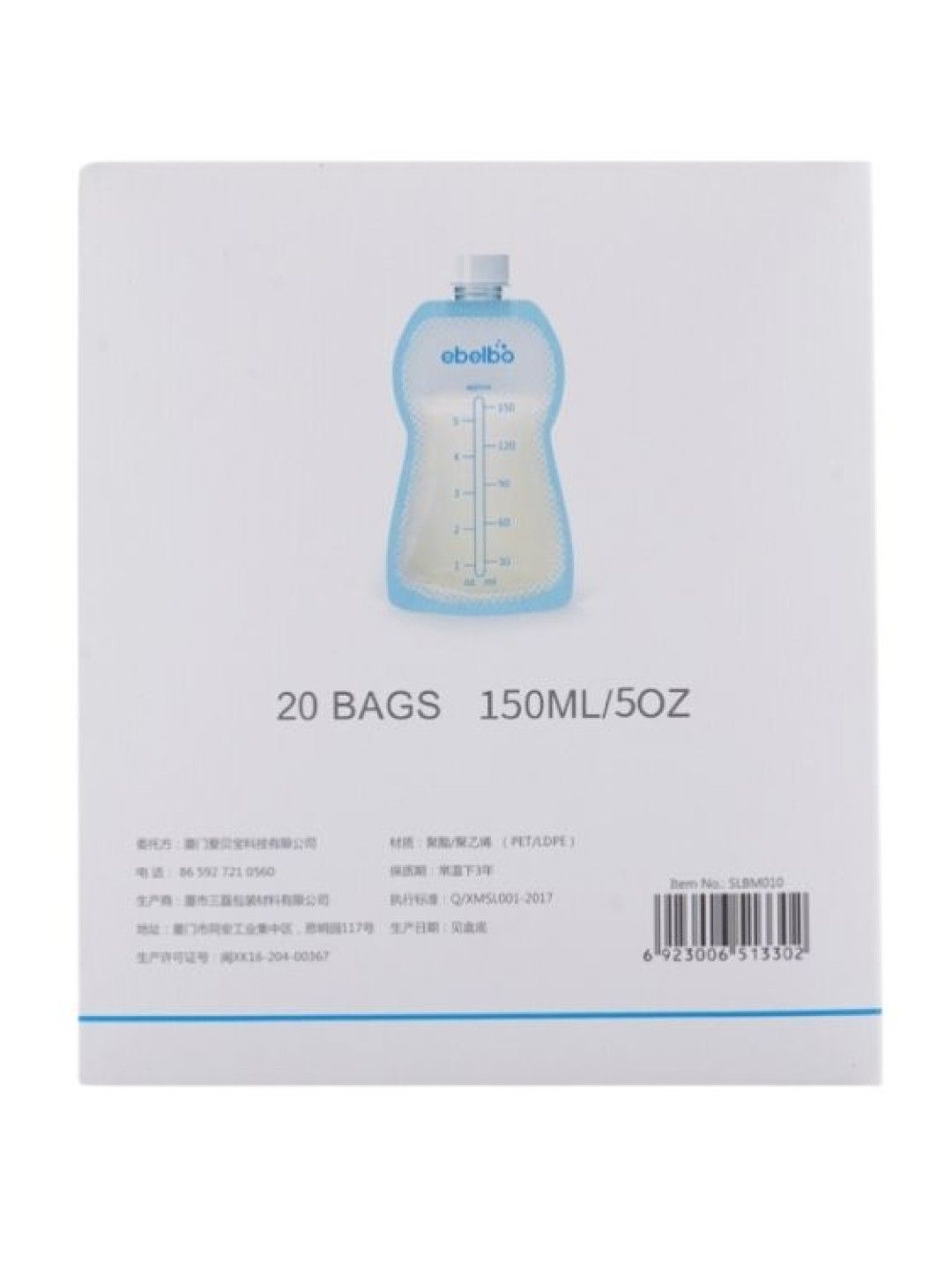 Pump And Store Breastmilk Storage Bag (20 Bags)