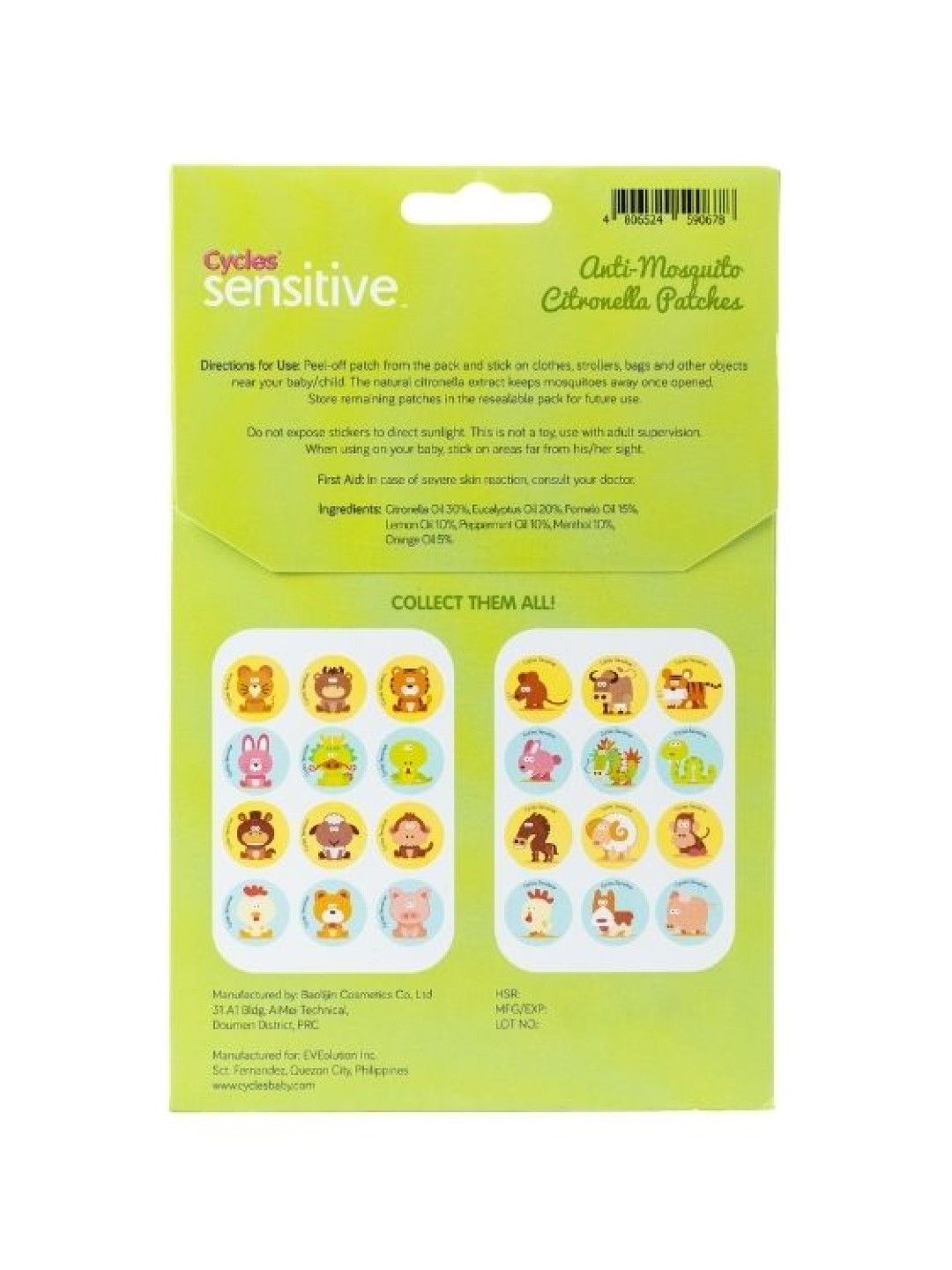 Sensitive Anti Mosquito Patches 12s