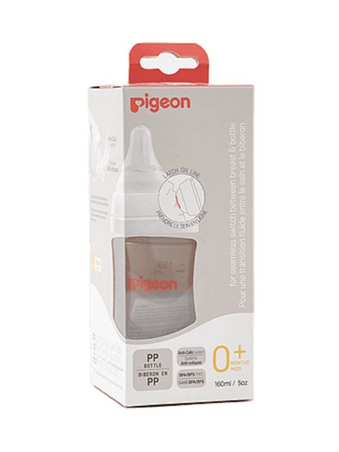 Wideneck Version 3 PP Pro Bottle (160ml)