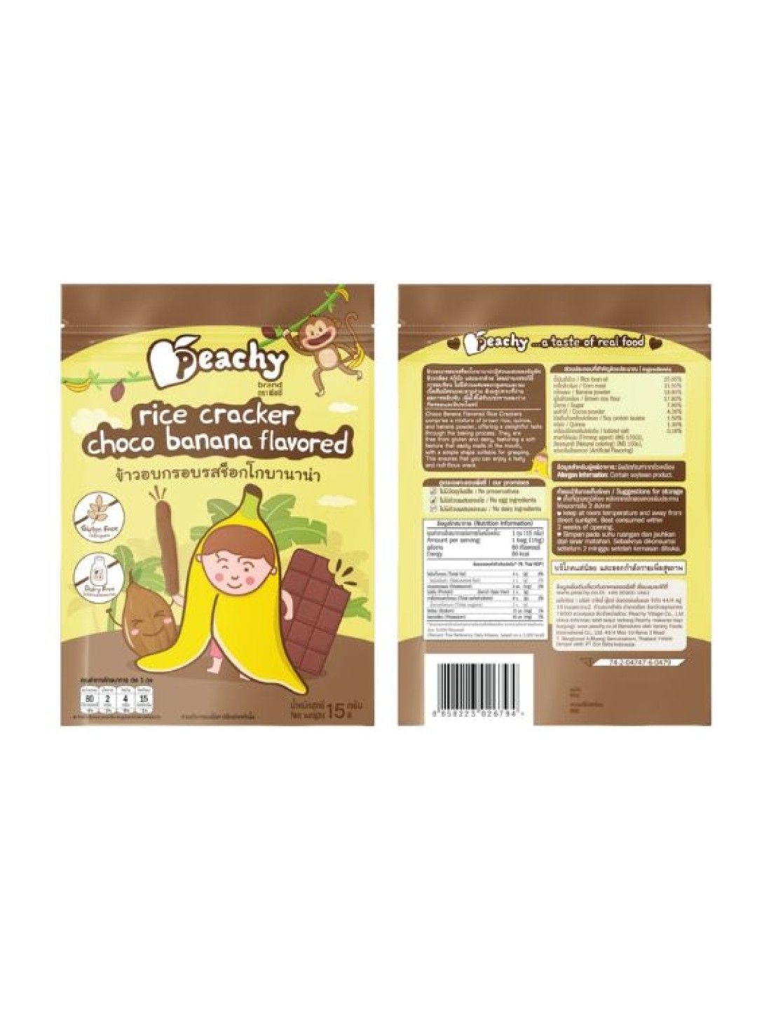 Rice Cracker Choco Banana Flavored (15g)