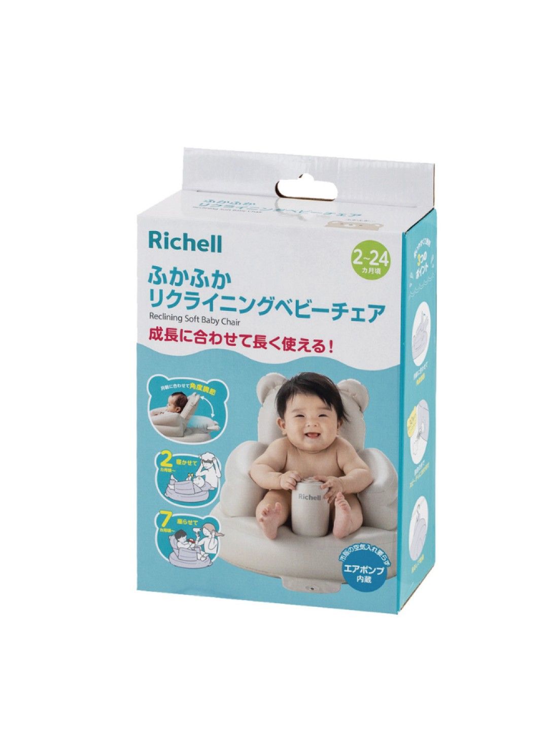 Inflatable Reclining Soft Baby Chair