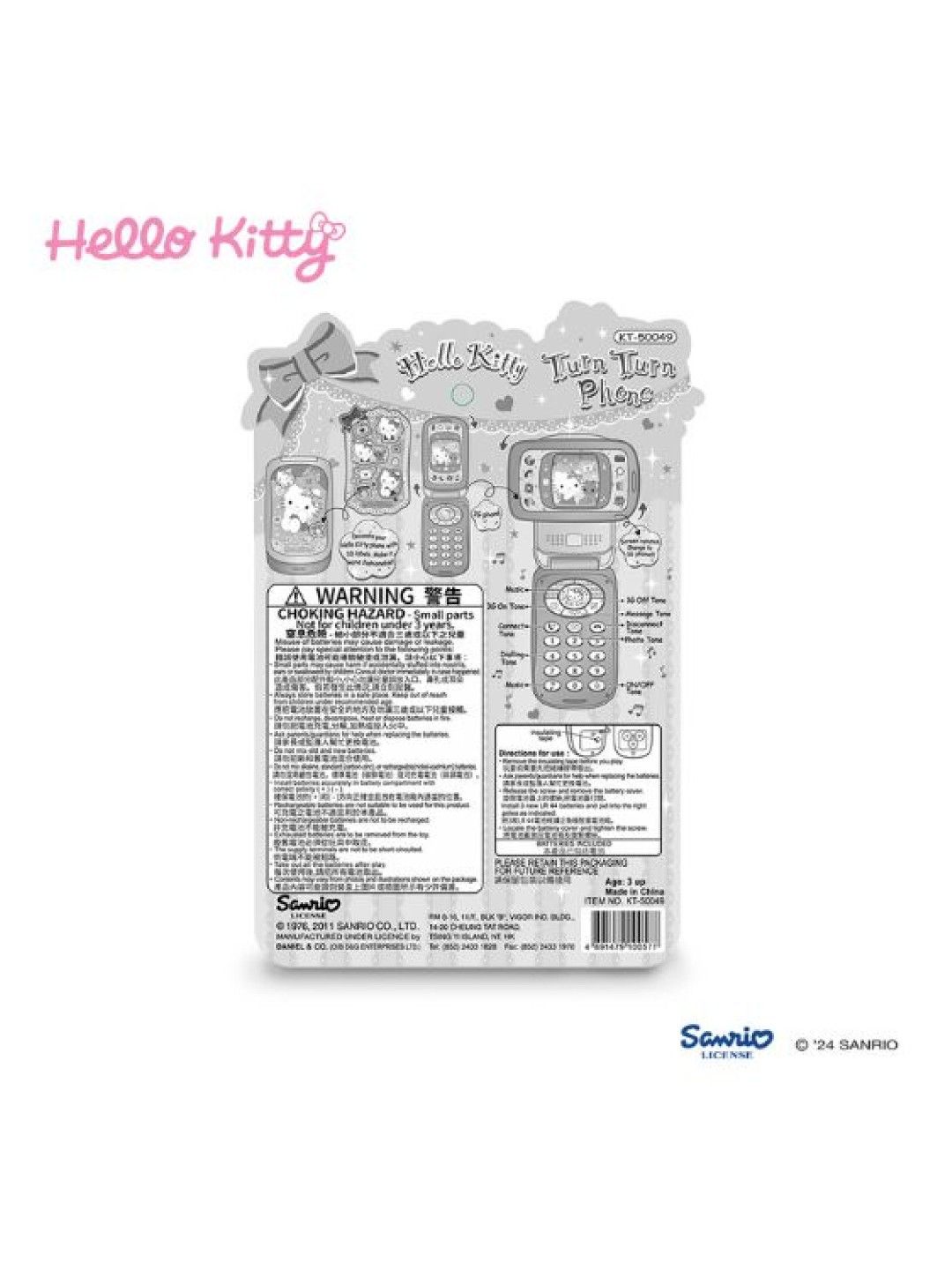 Original Hello Kitty Turn Turn Phone