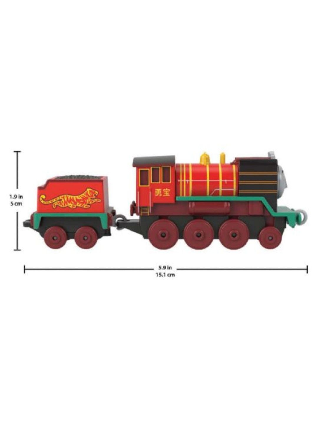 Yong Bao Metal Engine