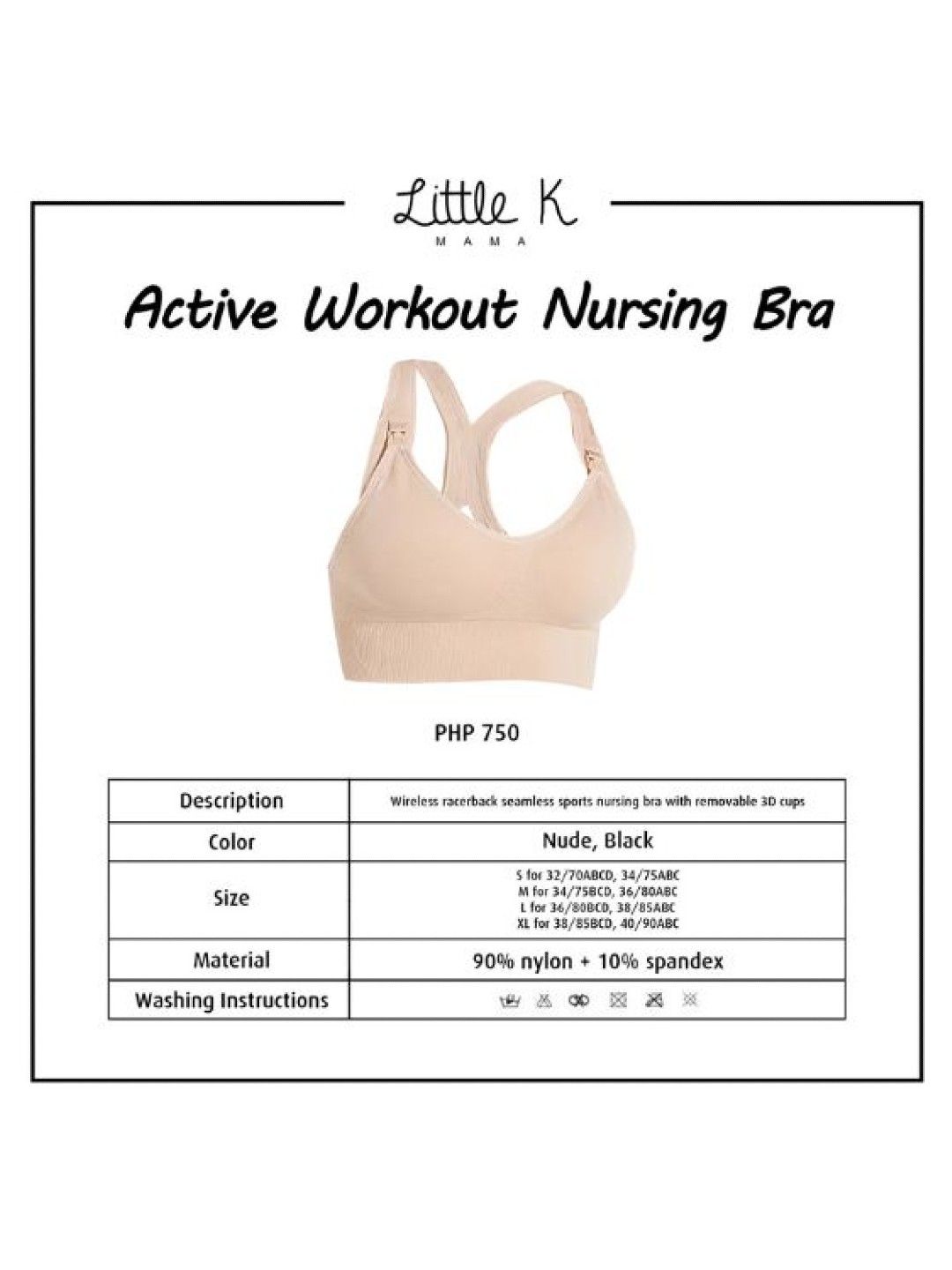 Active Workout Bra