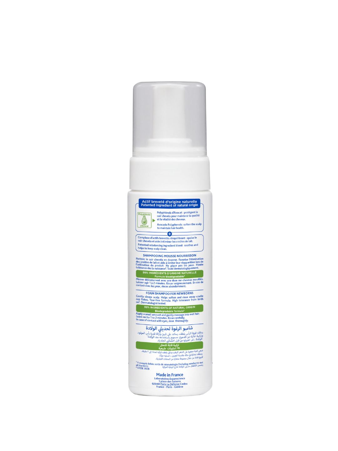 Foam Shampoo for Newborns (150ml)