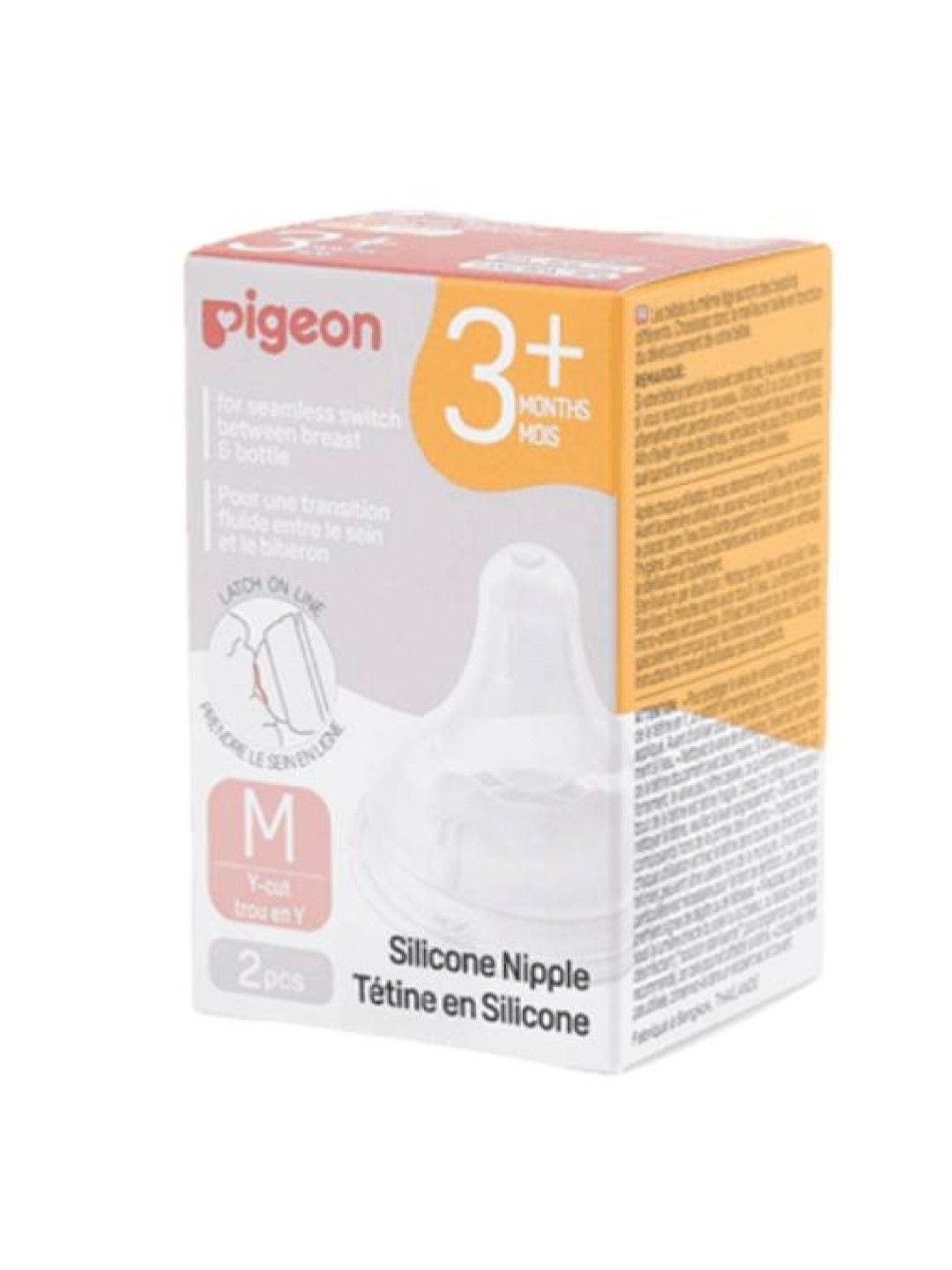 Wideneck Version 3 Nipple Box 2pcs (3 months+)