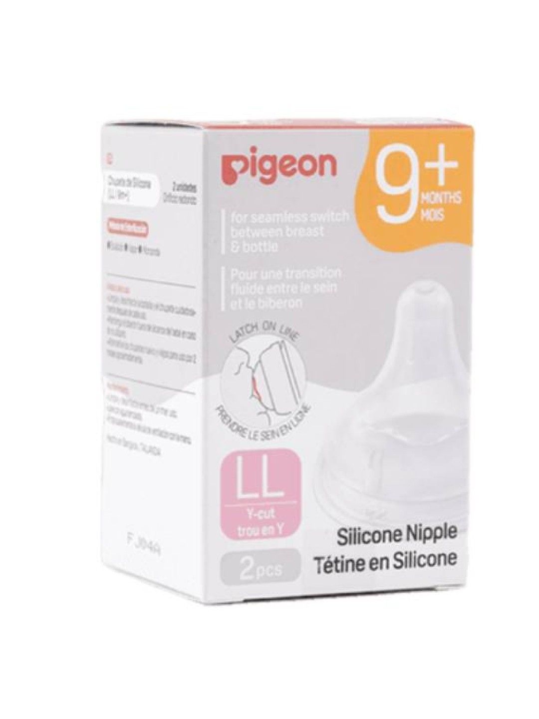 Wideneck Plus Nipple (9 months+)