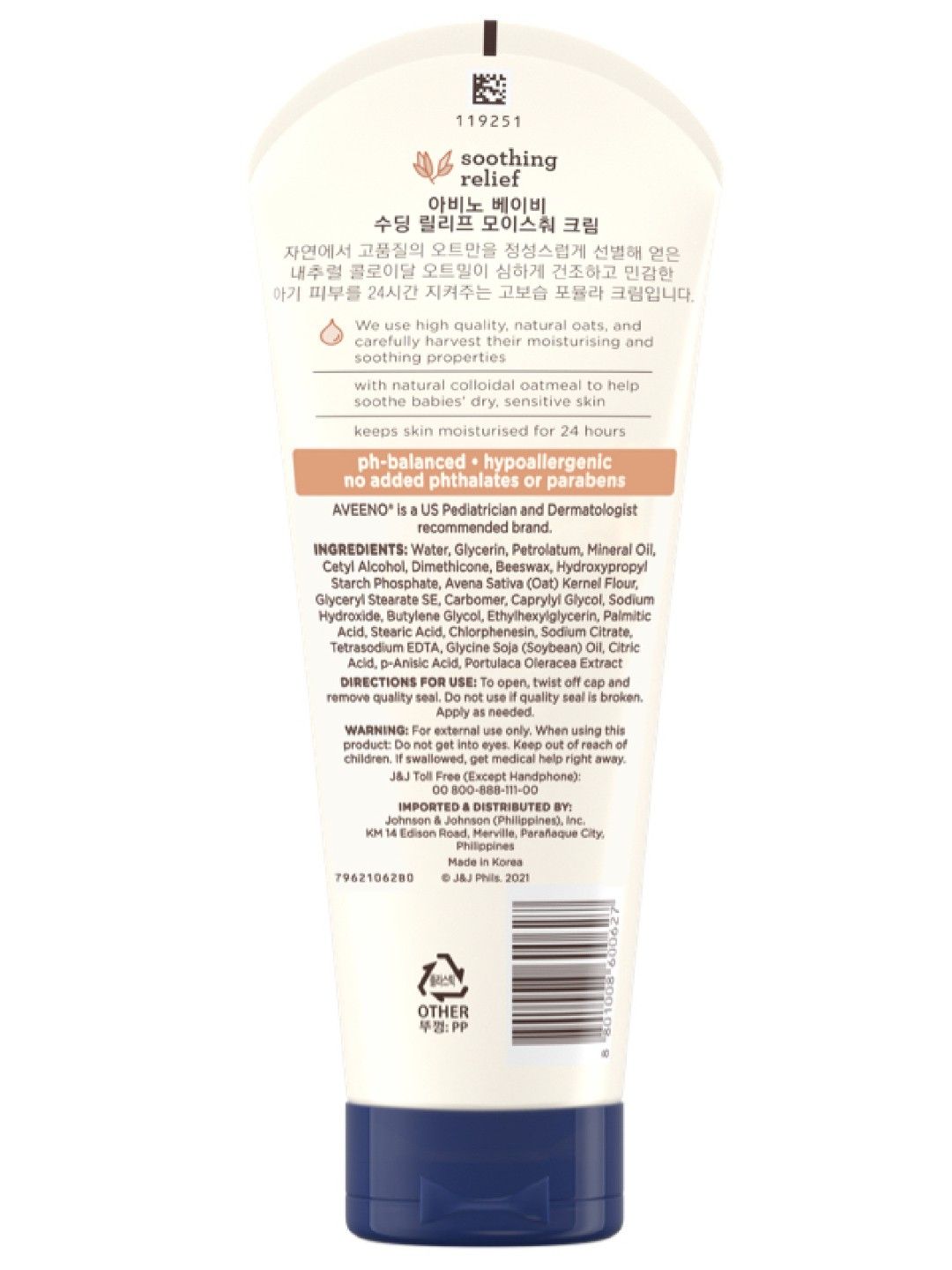 Baby Soothing Relief Moisture Cream (227g)