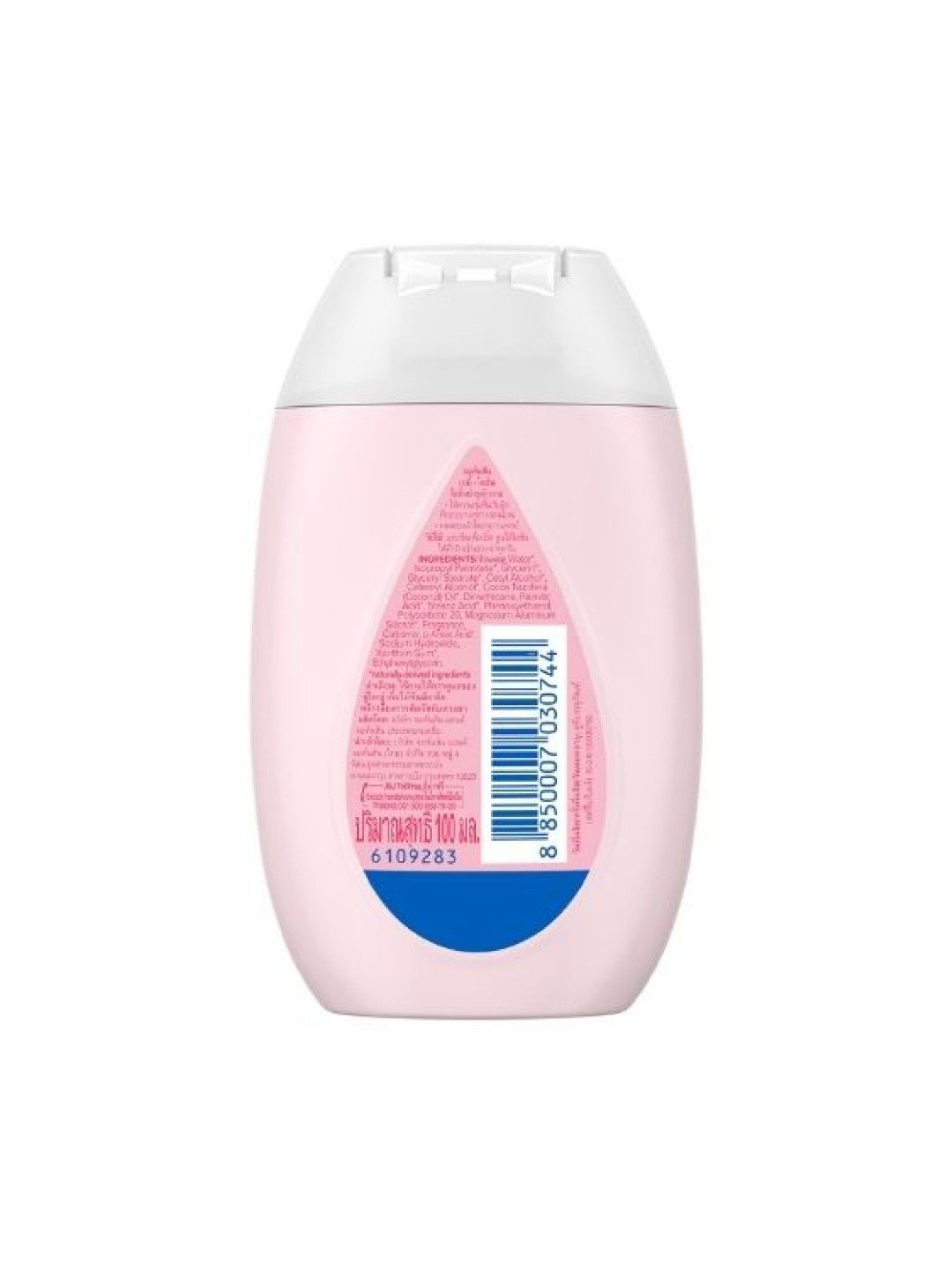 Baby Lotion (100ml)