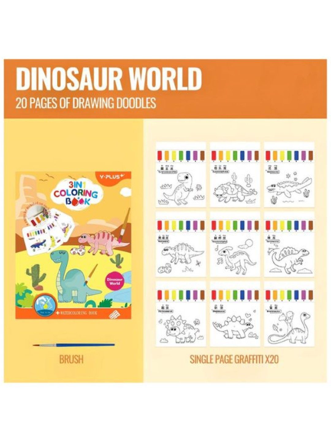 Water Coloring Book