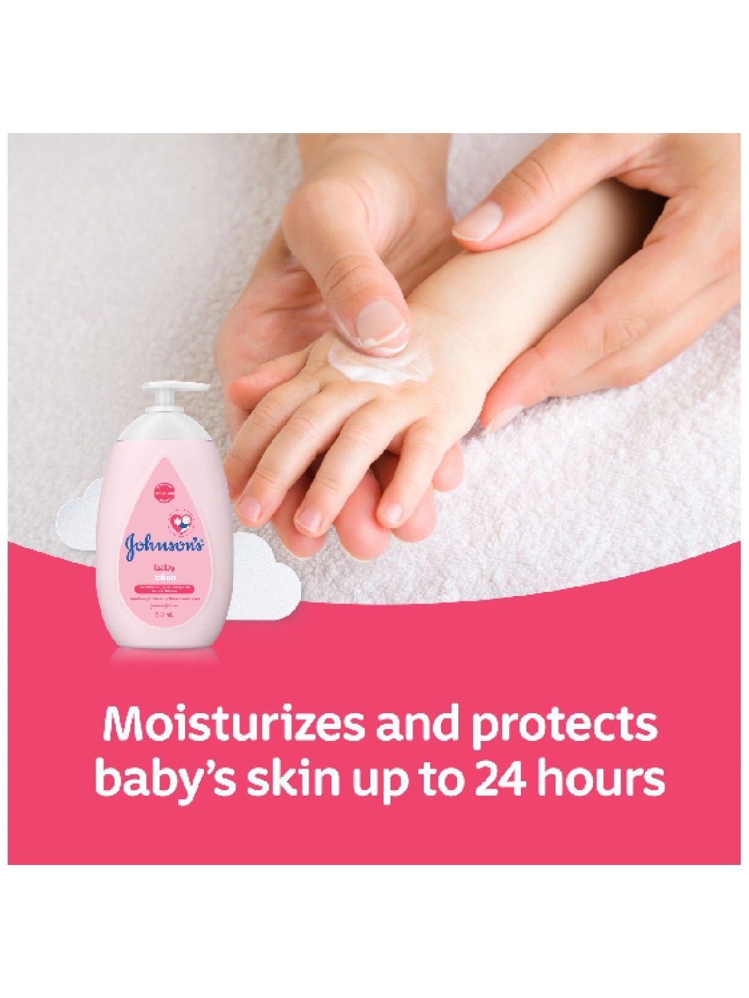 Baby Lotion (200ml)