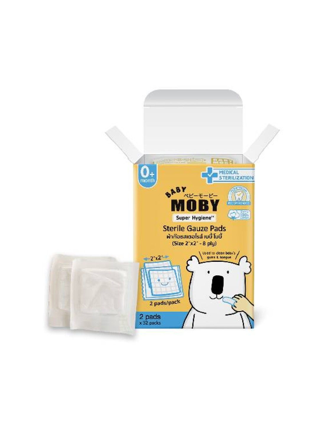 Sterile Gauze Pads (2 pads x 32 sterile packs)