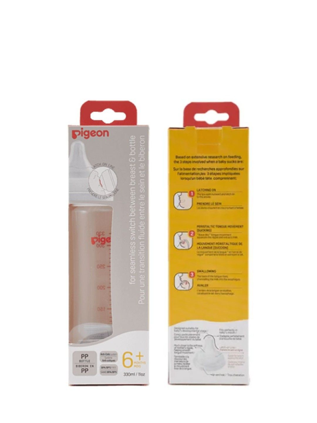 Wideneck Version 3 PP Pro Bottle (330ml)
