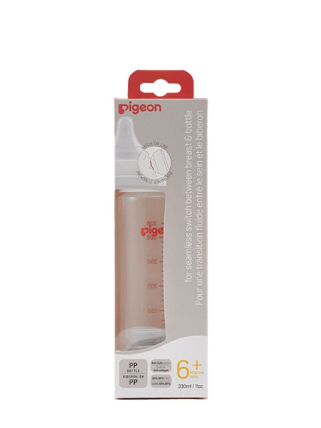 Wideneck Version 3 PP Pro Bottle (330ml)